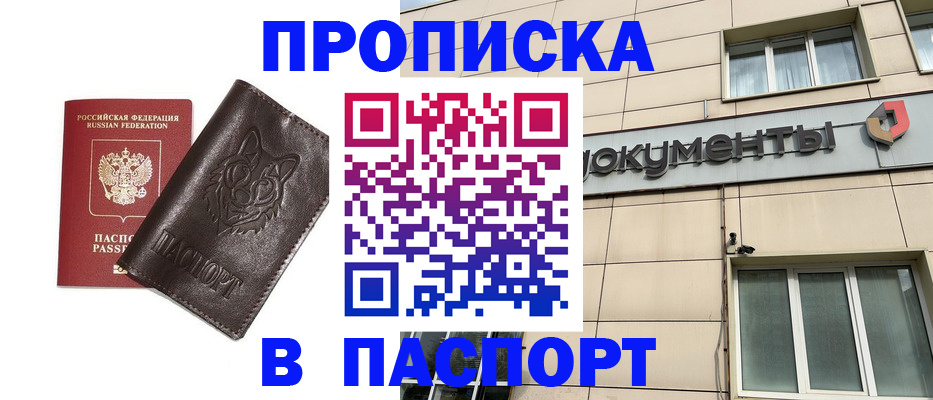 форма 3 в Энгельсе