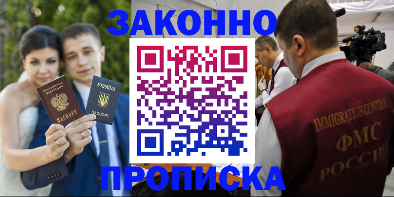 регистрация для школы в Энгельсе