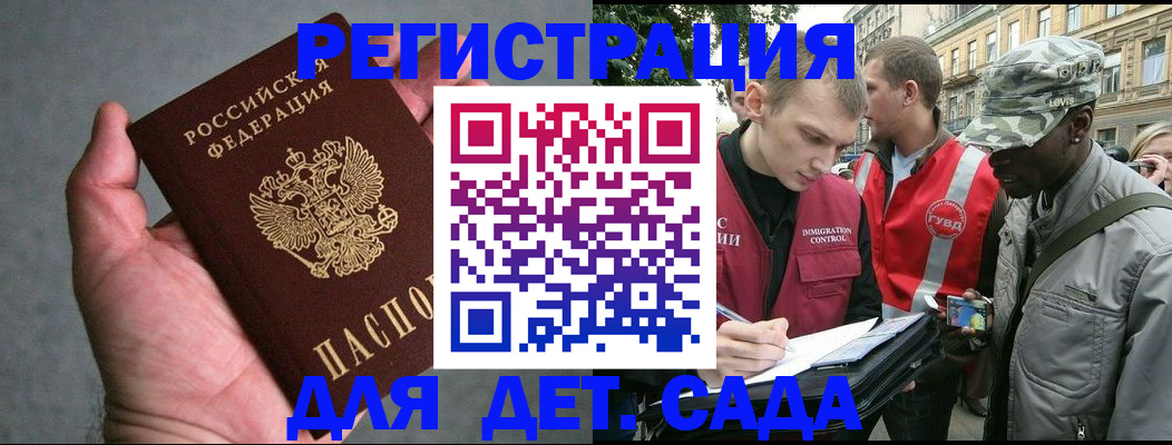 форма 3 в Энгельсе